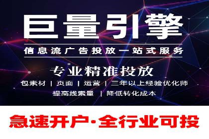 百度推广代运营成功案例解析